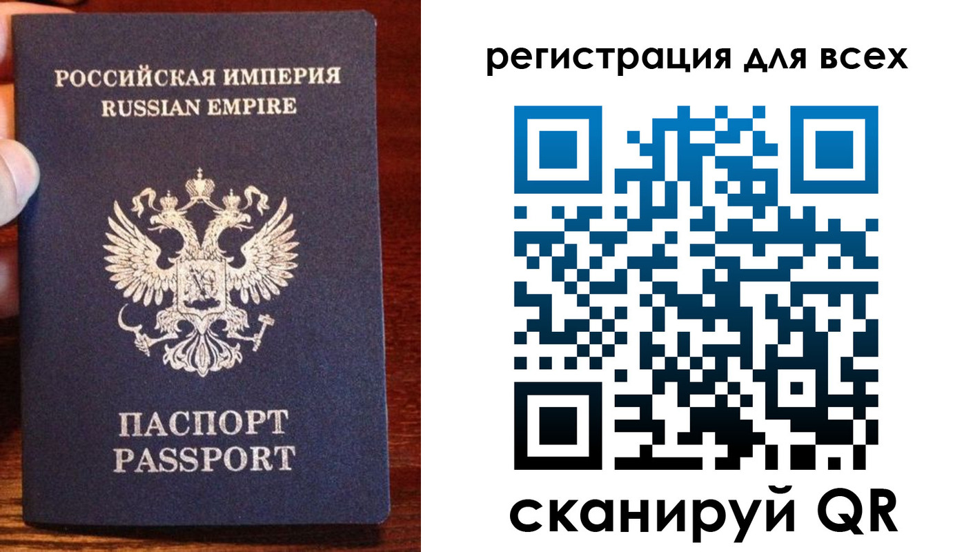 временная регистрация госуслуги в Вольске