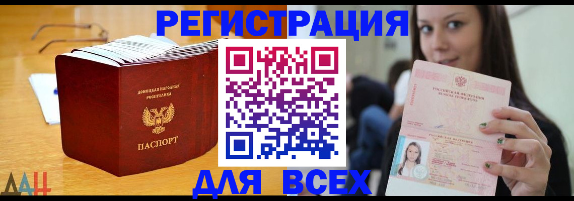 найти адрес прописки в Вольске